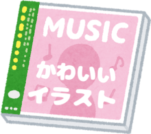 音楽のイラストで かわいい系 が手に入る無料サイト６選 The Wonderful Music