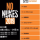 NO NUKES2019タイムテーブル公開！このフェスの意味と楽しみ方を改めて考えよう！